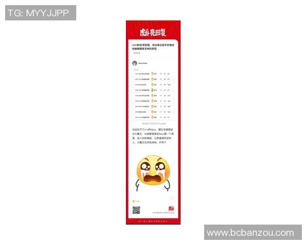 IG正在青年赛中的精彩表现与实力分析全部景解读